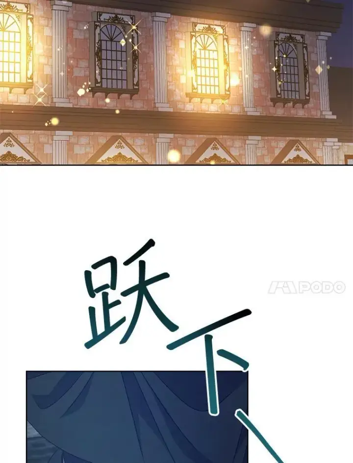 漫画《穿书已经穿腻了》20.逃走第48张图