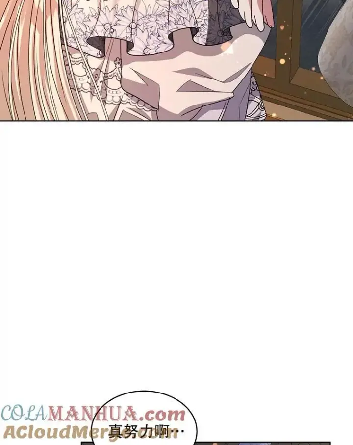 漫画《穿书已经穿腻了》20.逃走第53张图