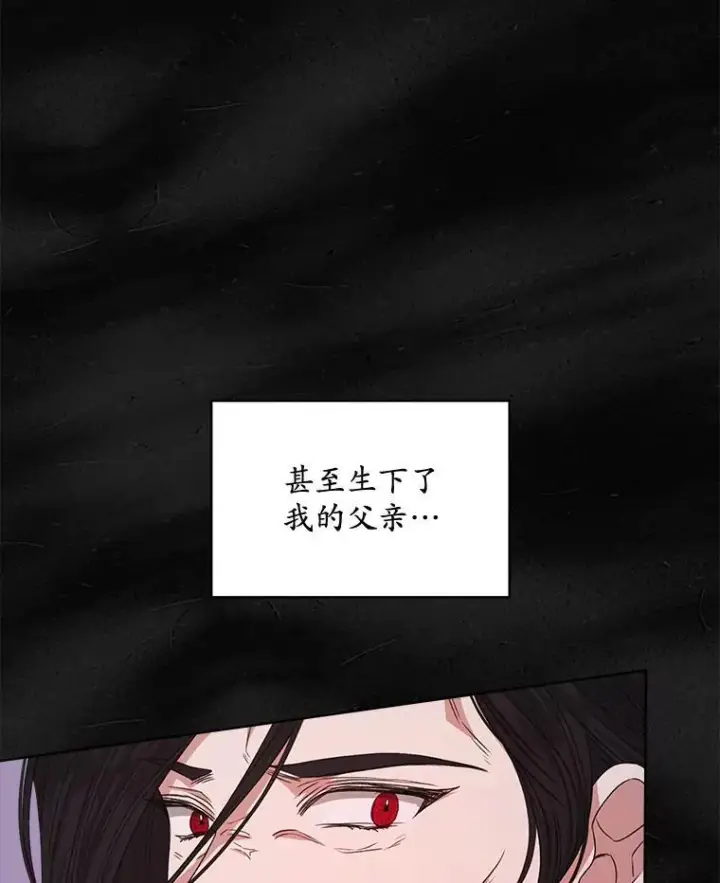 漫画《穿书已经穿腻了》20.逃走第74张图