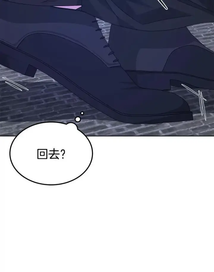 漫画《穿书已经穿腻了》20.逃走第86张图