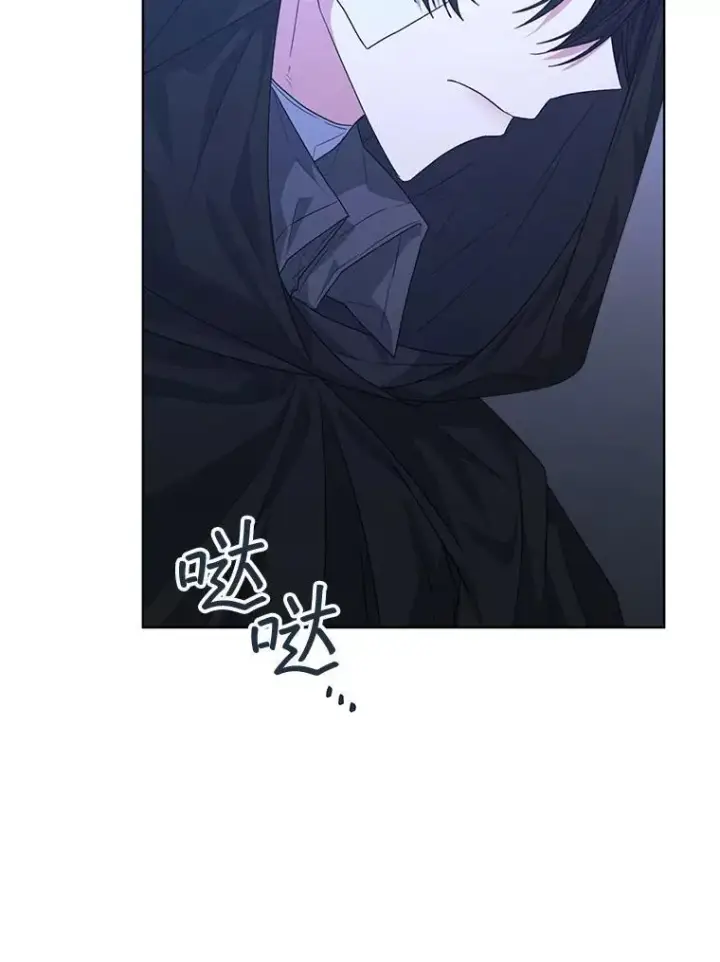 漫画《穿书已经穿腻了》20.逃走第95张图