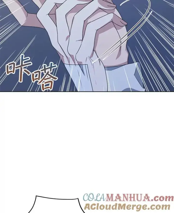 漫画《穿书已经穿腻了》21.第二次获救第13张图