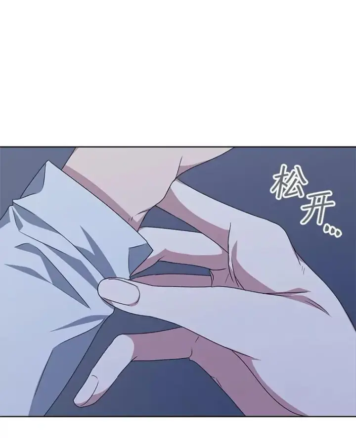 漫画《穿书已经穿腻了》21.第二次获救第16张图