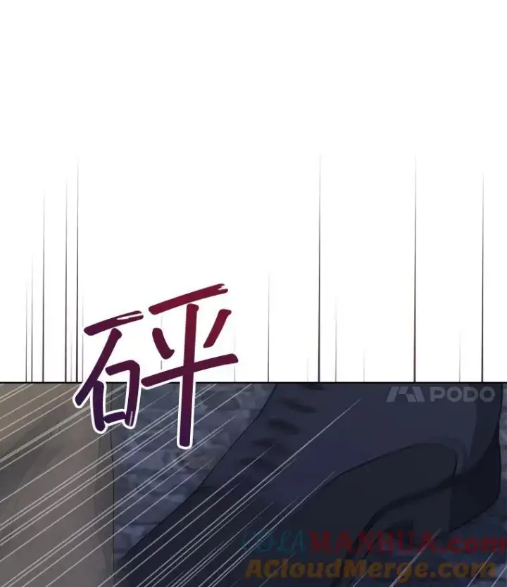 漫画《穿书已经穿腻了》21.第二次获救第17张图
