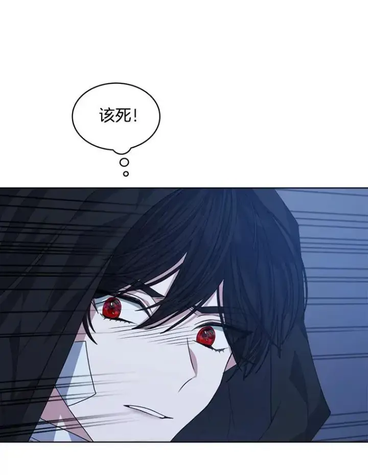 漫画《穿书已经穿腻了》21.第二次获救第26张图