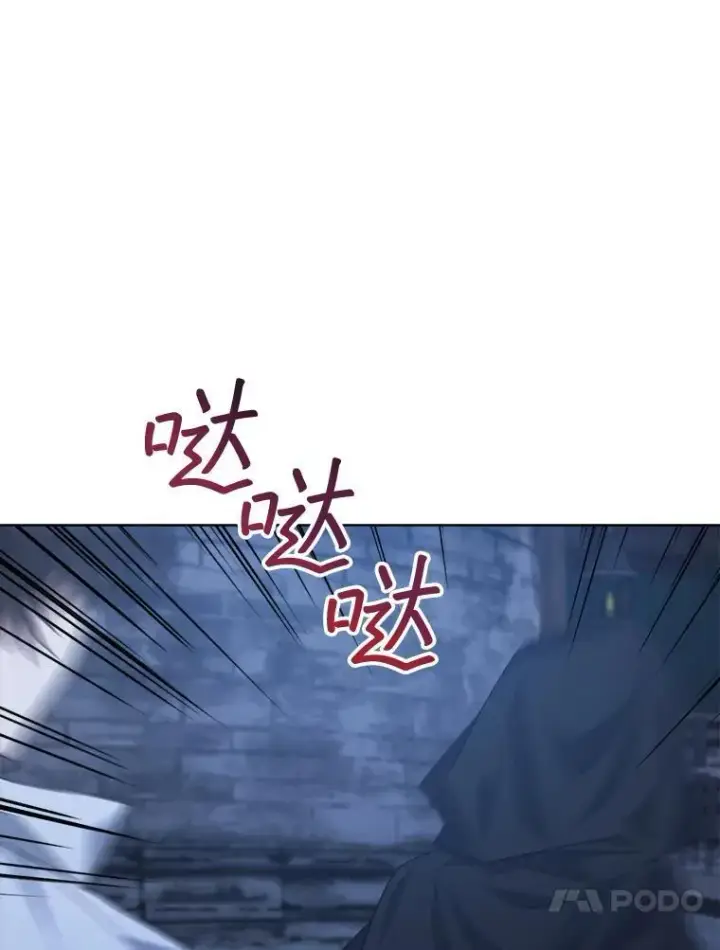 漫画《穿书已经穿腻了》21.第二次获救第27张图