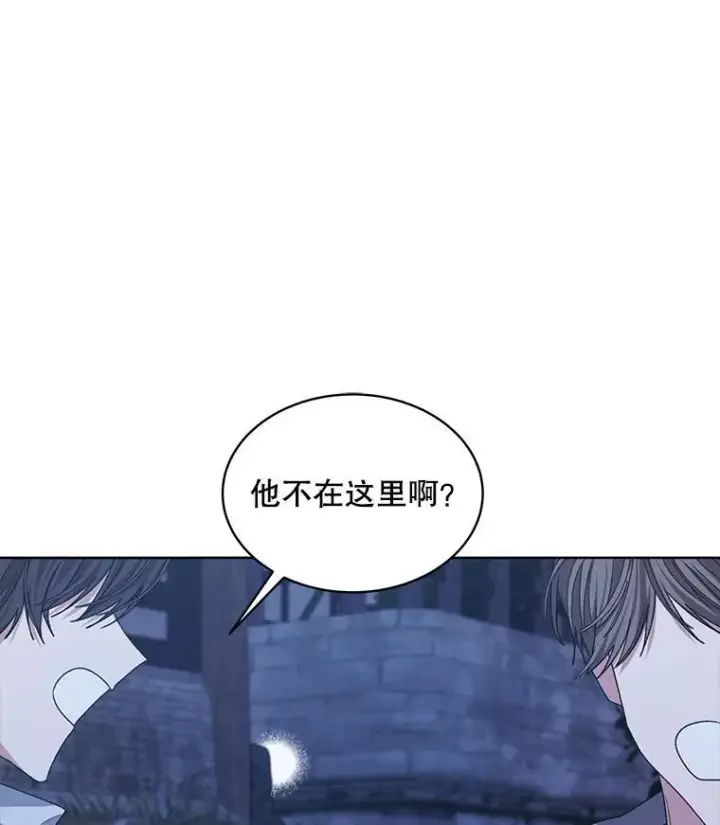 漫画《穿书已经穿腻了》21.第二次获救第32张图