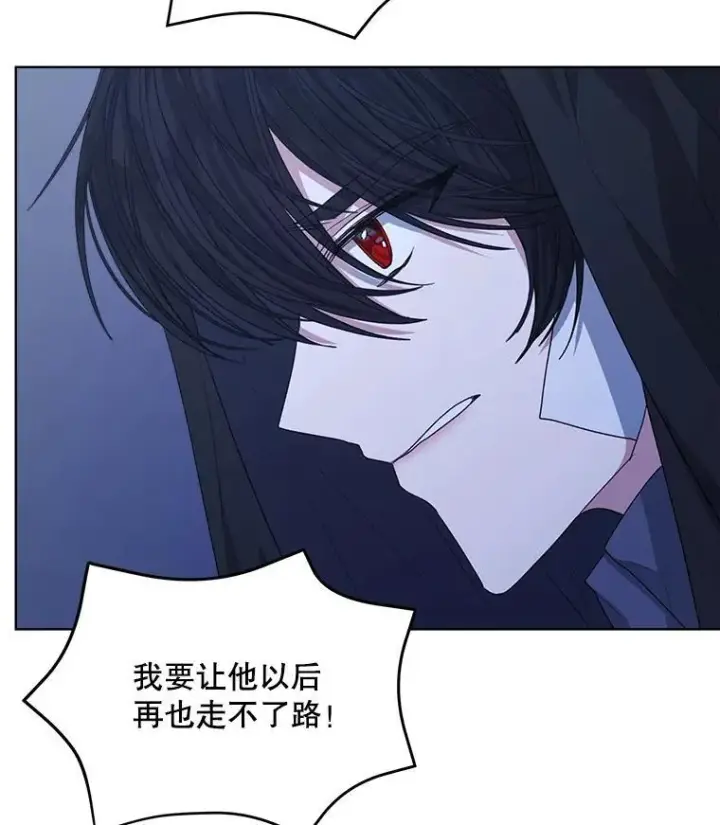 漫画《穿书已经穿腻了》21.第二次获救第36张图