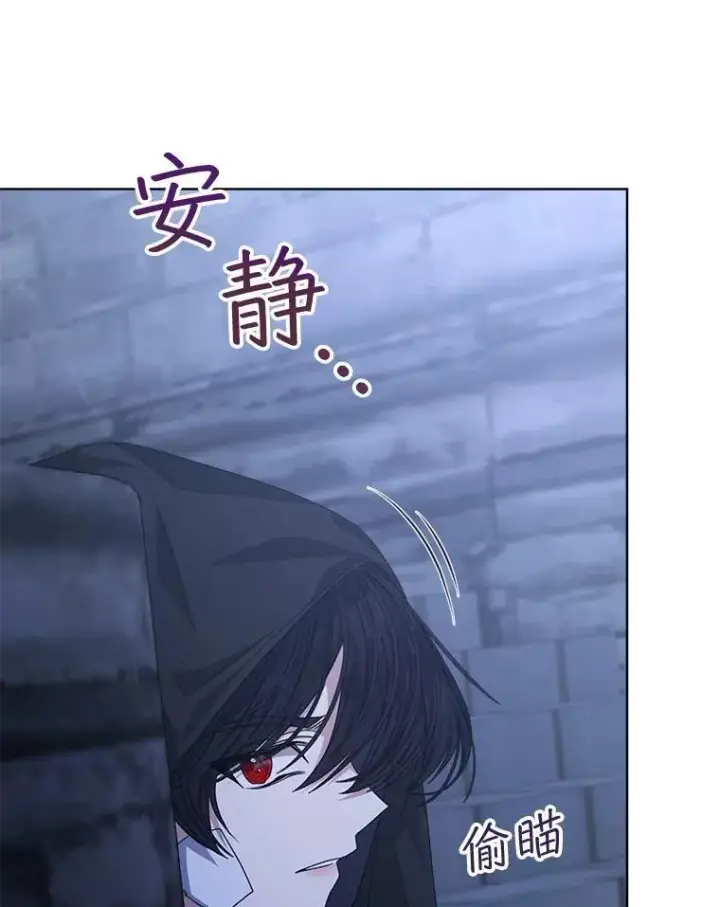 漫画《穿书已经穿腻了》21.第二次获救第38张图