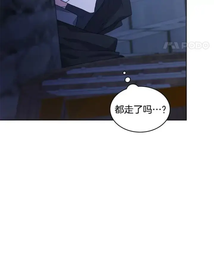漫画《穿书已经穿腻了》21.第二次获救第39张图