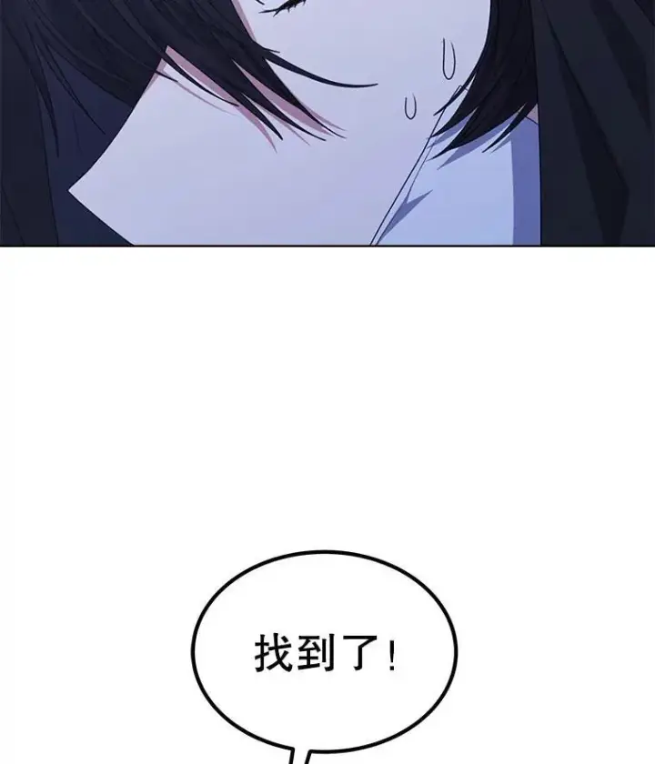漫画《穿书已经穿腻了》21.第二次获救第44张图