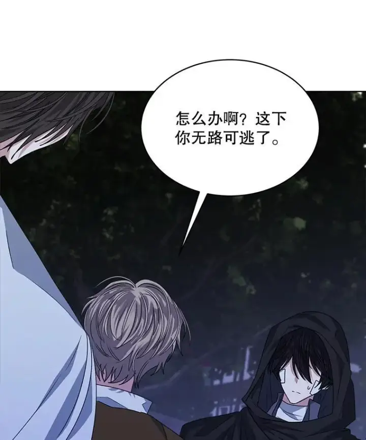 漫画《穿书已经穿腻了》21.第二次获救第47张图