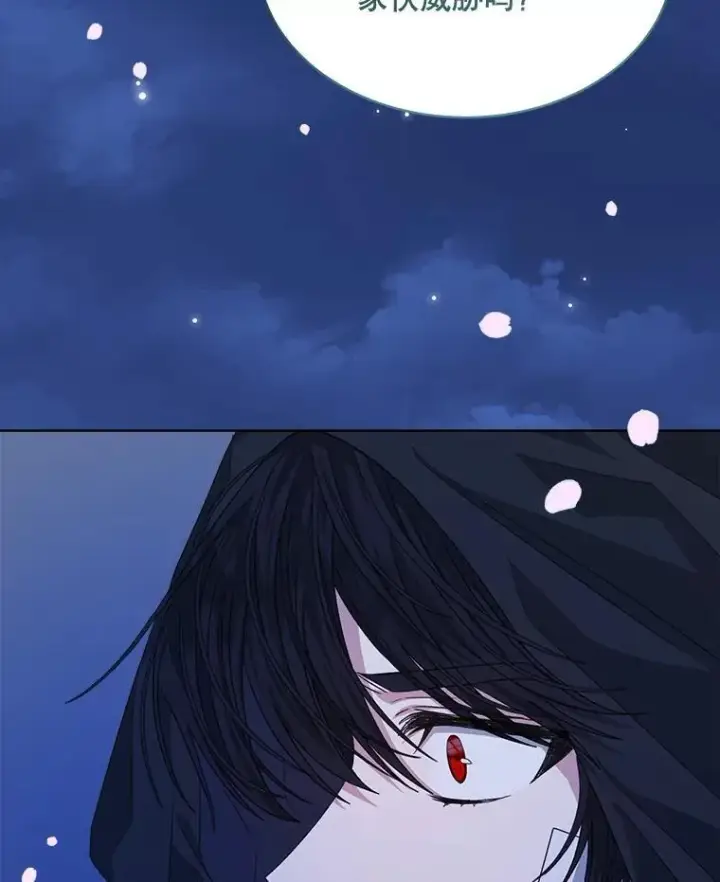 漫画《穿书已经穿腻了》21.第二次获救第58张图