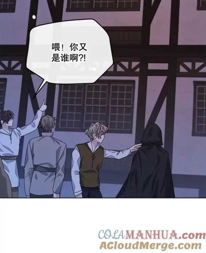 漫画《穿书已经穿腻了》21.第二次获救第61张图