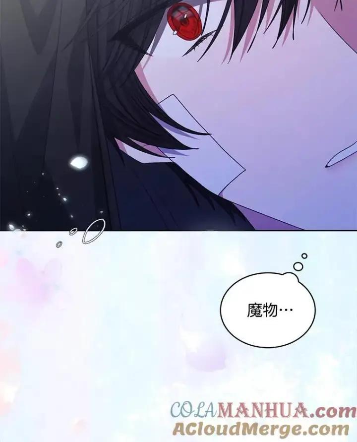 漫画《穿书已经穿腻了》21.第二次获救第69张图