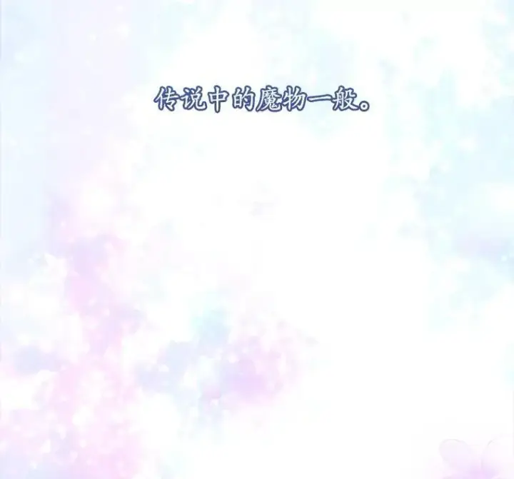 漫画《穿书已经穿腻了》21.第二次获救第70张图