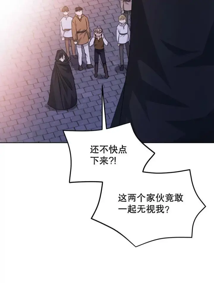 漫画《穿书已经穿腻了》21.第二次获救第75张图