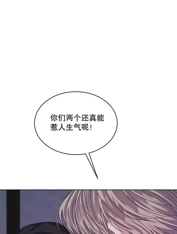 漫画《穿书已经穿腻了》21.第二次获救第76张图