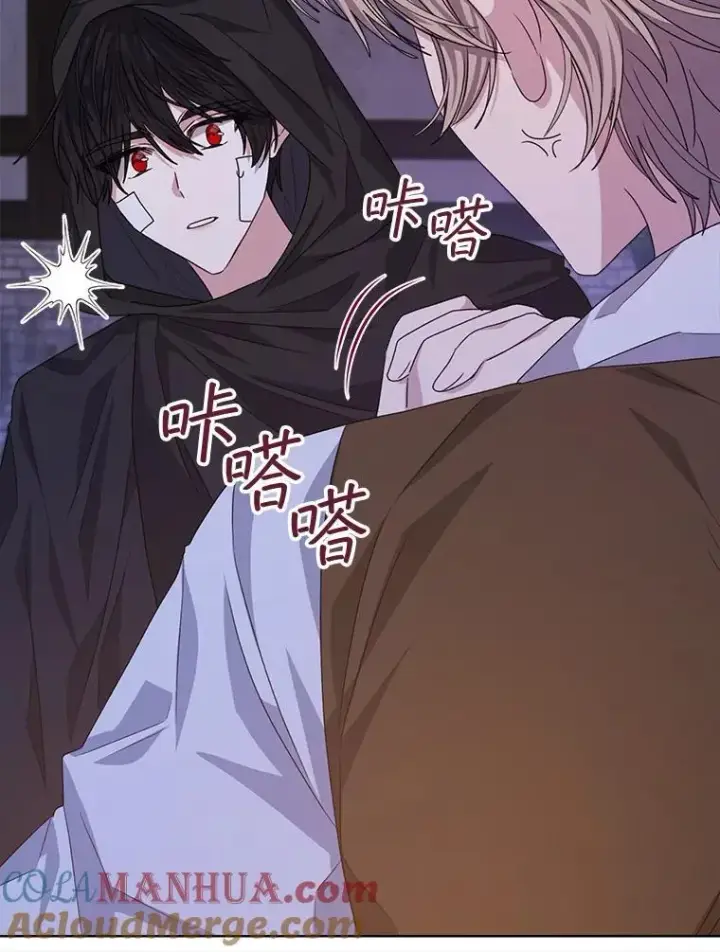 漫画《穿书已经穿腻了》21.第二次获救第77张图