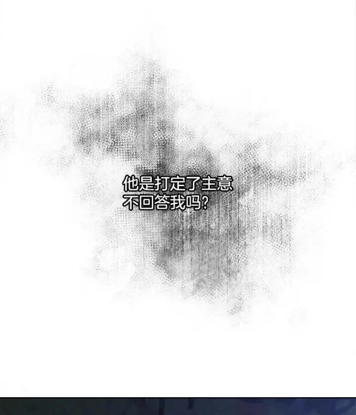 漫画《穿书已经穿腻了》21.第二次获救第82张图