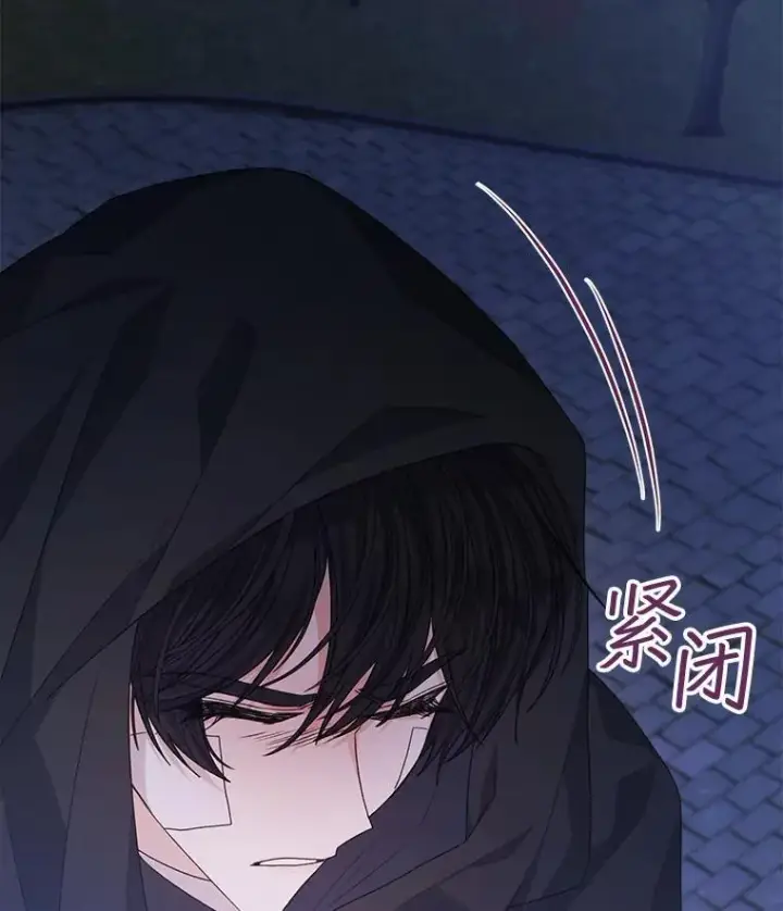 漫画《穿书已经穿腻了》21.第二次获救第83张图