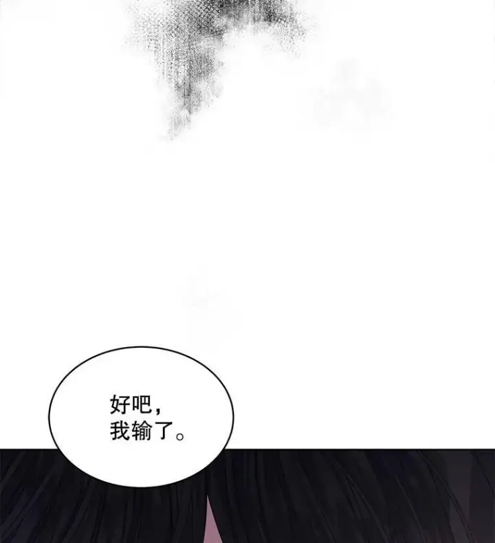 漫画《穿书已经穿腻了》21.第二次获救第87张图