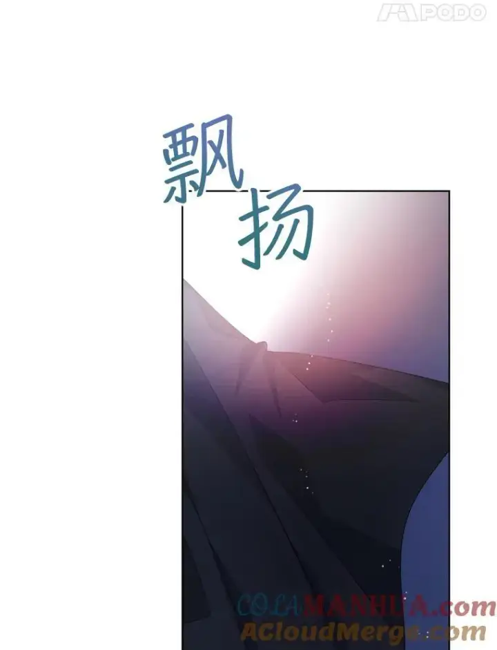 漫画《穿书已经穿腻了》21.第二次获救第89张图