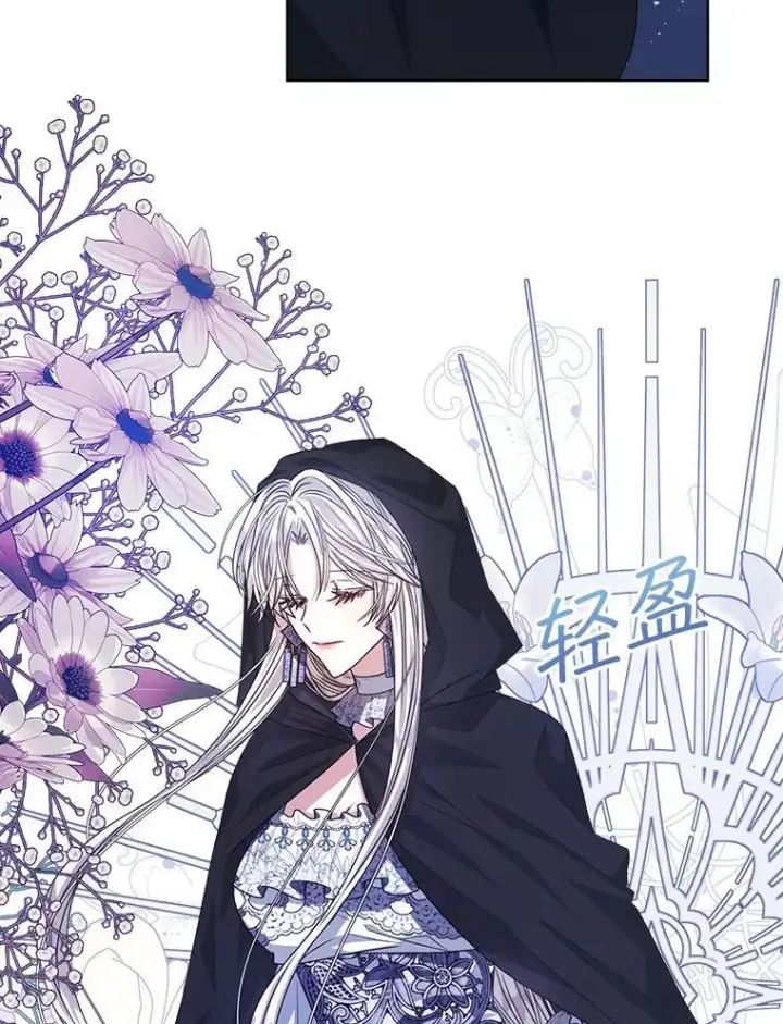 漫画《穿书已经穿腻了》21.第二次获救第90张图