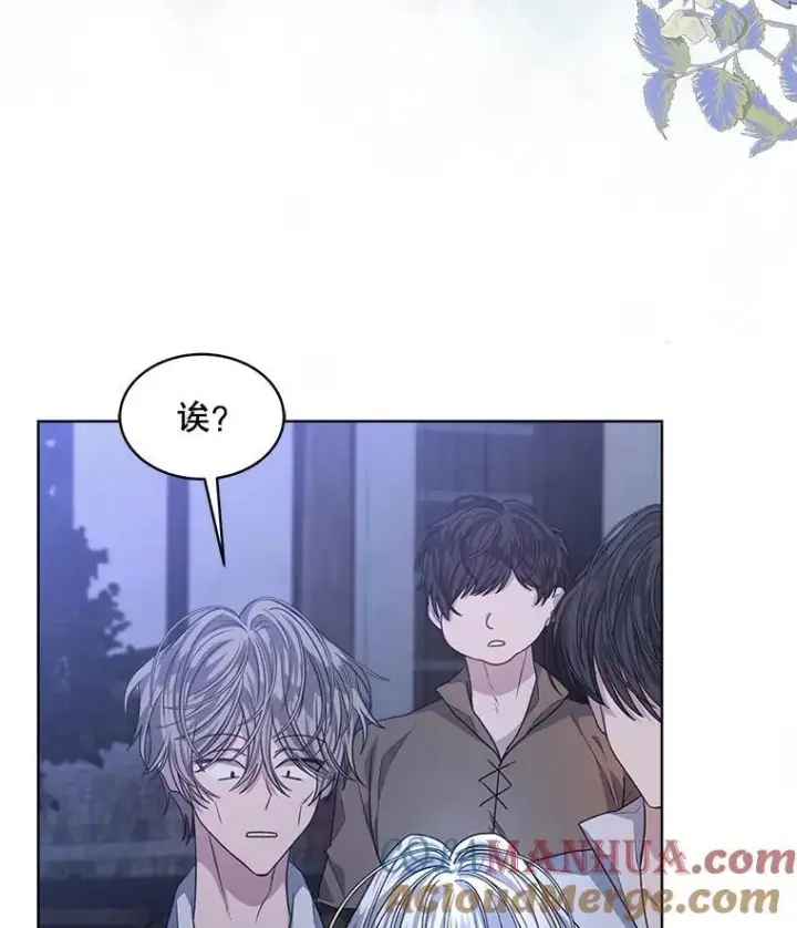漫画《穿书已经穿腻了》22.拯救第13张图