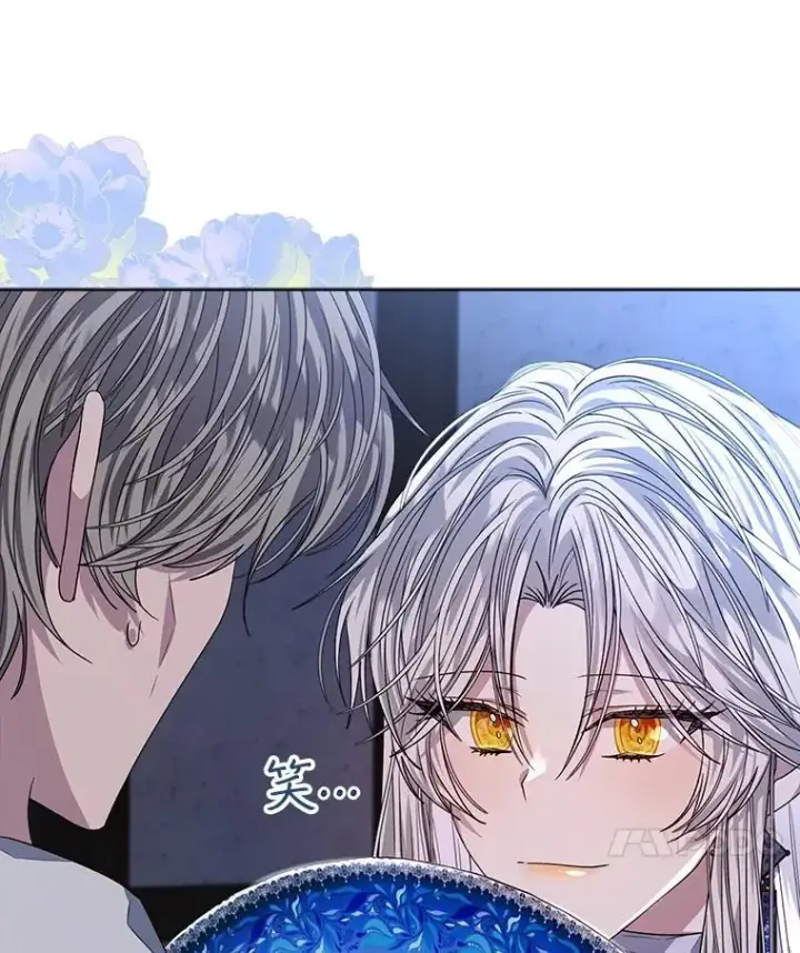 漫画《穿书已经穿腻了》22.拯救第15张图