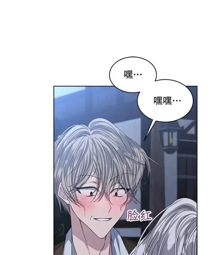 漫画《穿书已经穿腻了》22.拯救第18张图