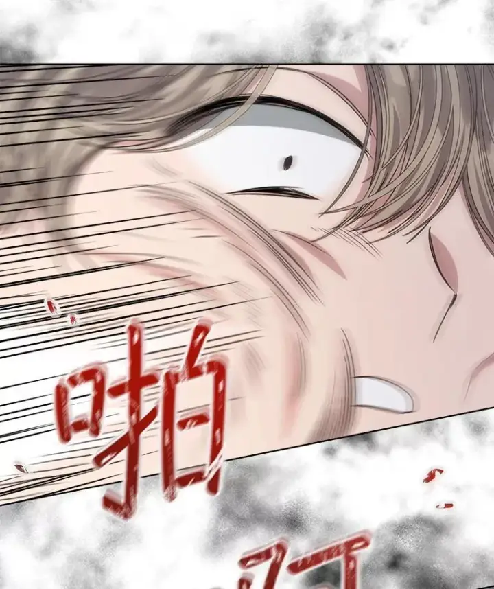 漫画《穿书已经穿腻了》22.拯救第20张图
