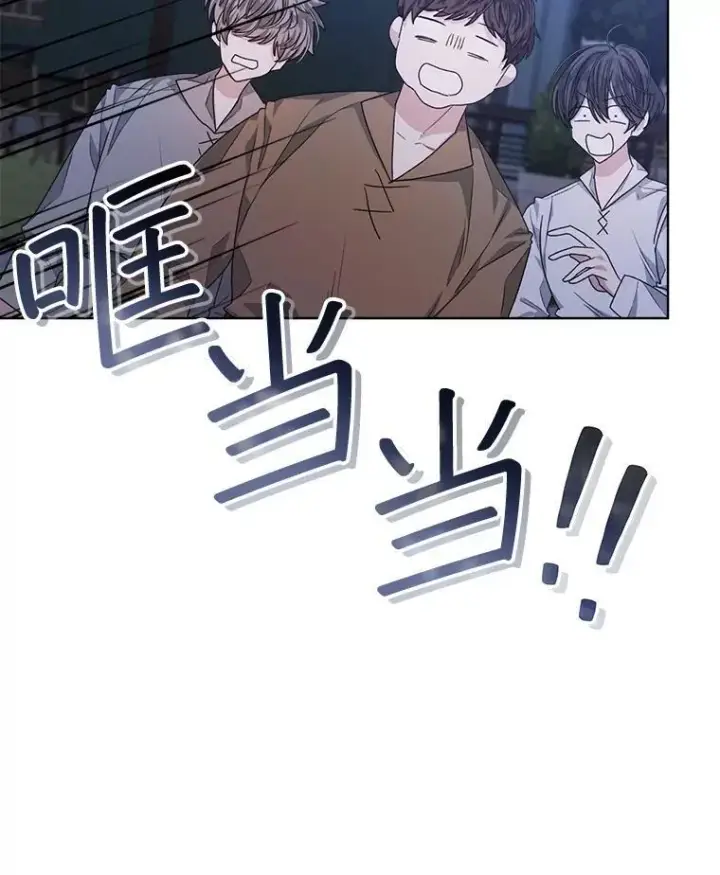 漫画《穿书已经穿腻了》22.拯救第24张图