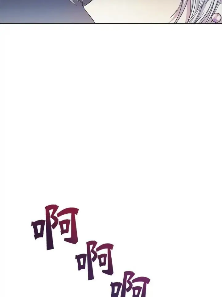 漫画《穿书已经穿腻了》22.拯救第34张图