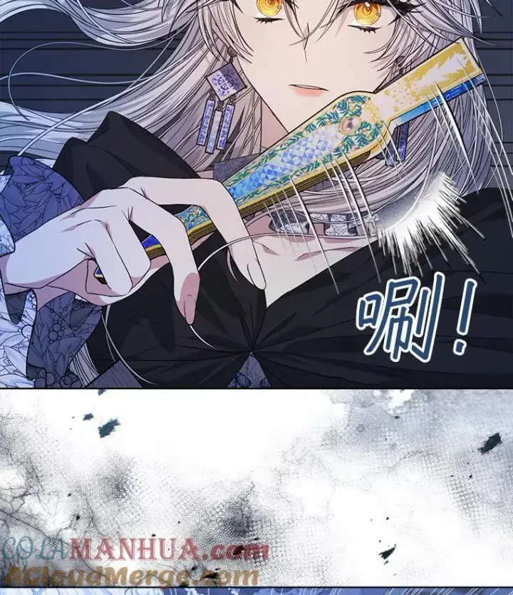 漫画《穿书已经穿腻了》22.拯救第37张图