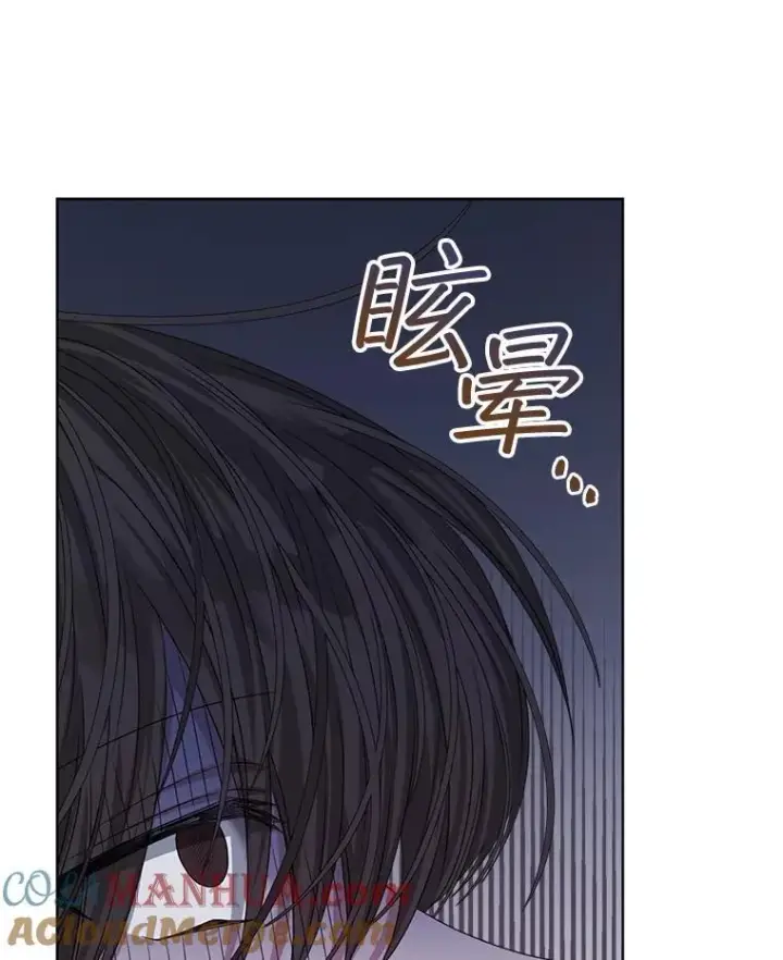 漫画《穿书已经穿腻了》22.拯救第41张图