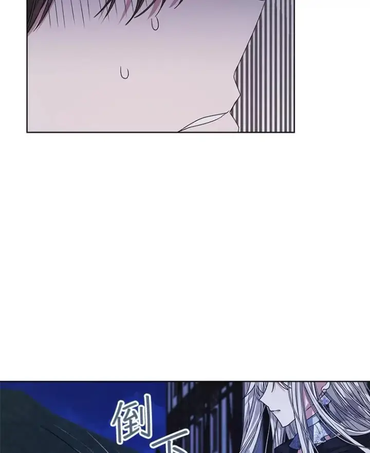 漫画《穿书已经穿腻了》22.拯救第42张图