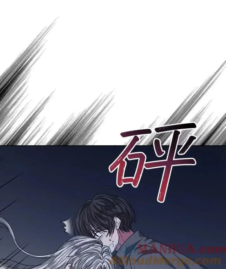 漫画《穿书已经穿腻了》22.拯救第45张图