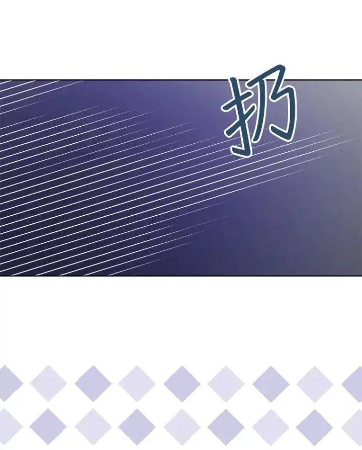 漫画《穿书已经穿腻了》22.拯救第51张图