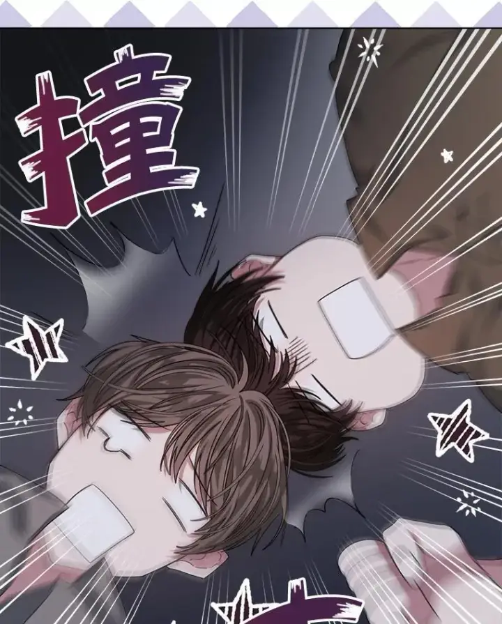 漫画《穿书已经穿腻了》22.拯救第52张图
