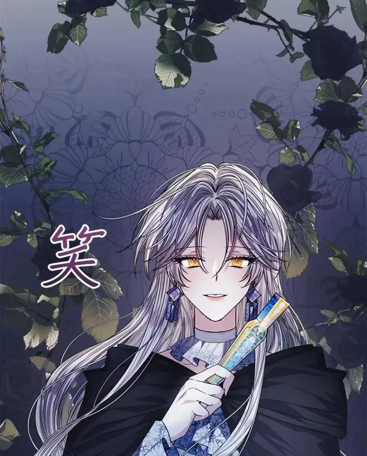 漫画《穿书已经穿腻了》22.拯救第55张图