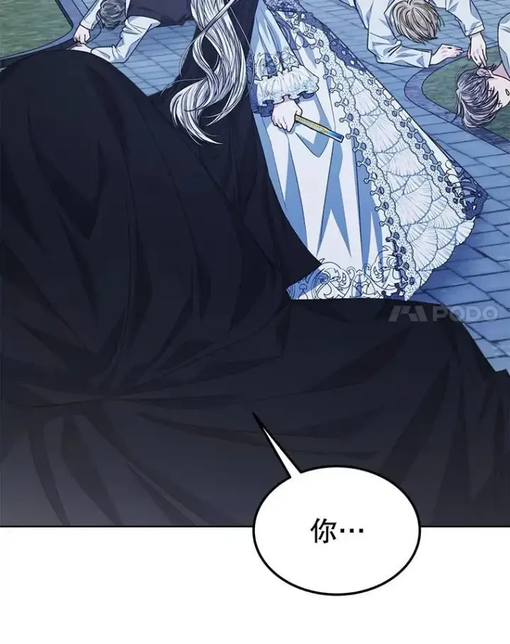 漫画《穿书已经穿腻了》22.拯救第64张图