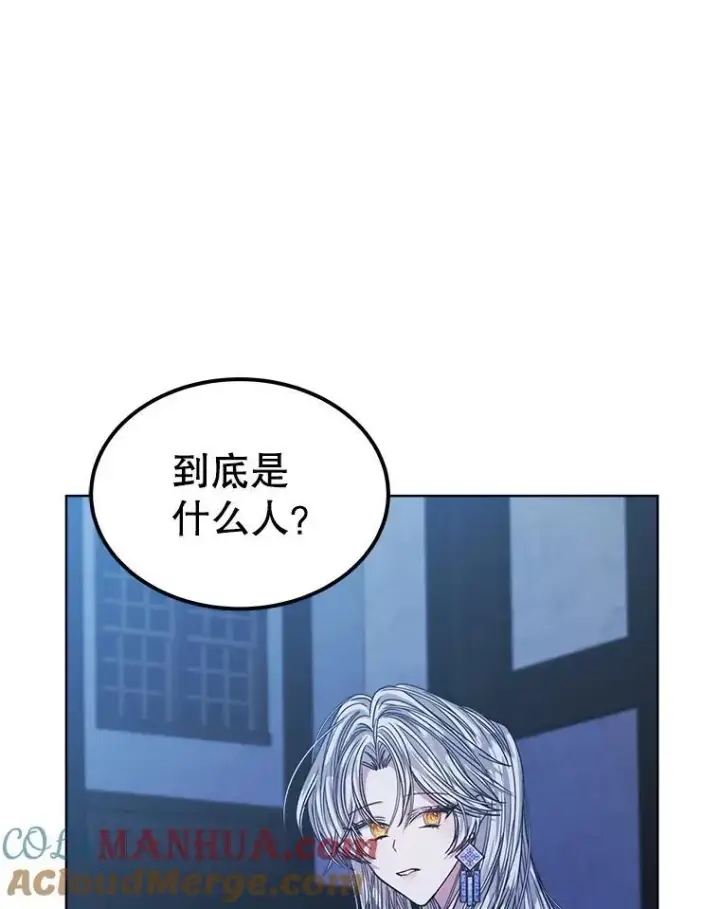 漫画《穿书已经穿腻了》22.拯救第65张图