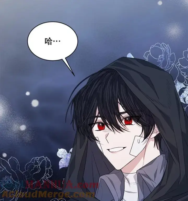 漫画《穿书已经穿腻了》22.拯救第69张图