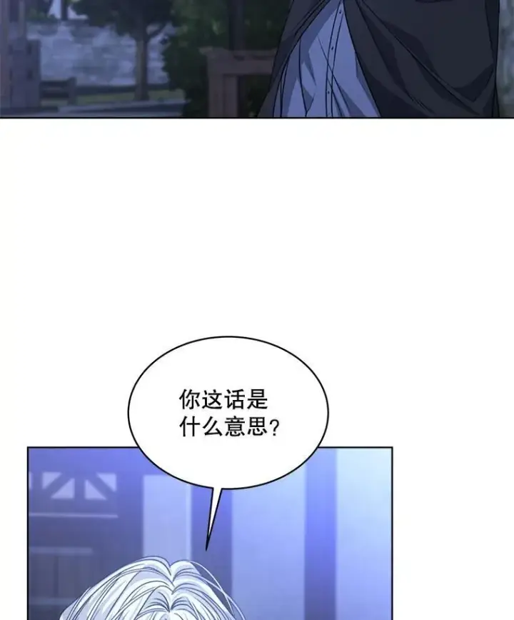 漫画《穿书已经穿腻了》22.拯救第72张图