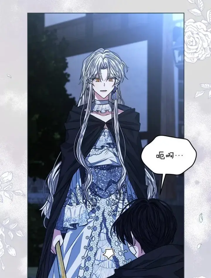 漫画《穿书已经穿腻了》22.拯救第79张图
