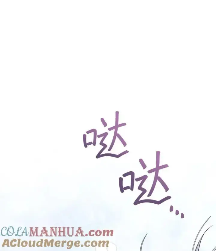 漫画《穿书已经穿腻了》22.拯救第9张图