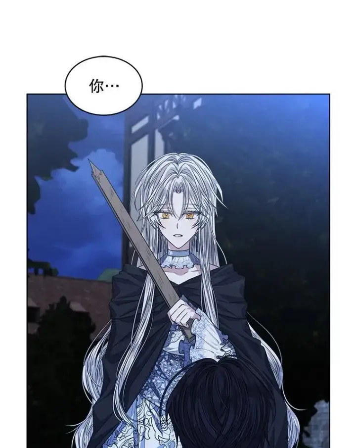 漫画《穿书已经穿腻了》22.拯救第91张图