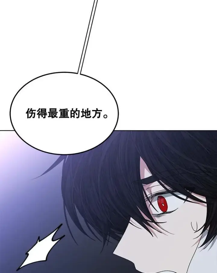 漫画《穿书已经穿腻了》22.拯救第94张图