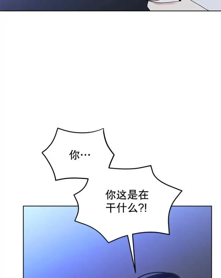 漫画《穿书已经穿腻了》22.拯救第95张图